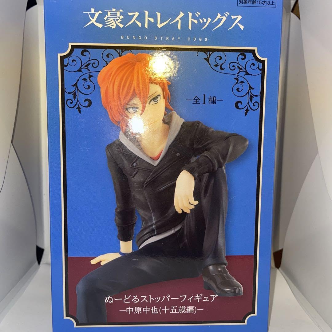 Amazon.co.jp: 文豪ストレイドッグス フィギュア 中原中也 : おもちゃ